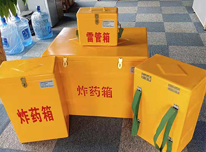 和顺炸药箱在爆破作业中的重要性