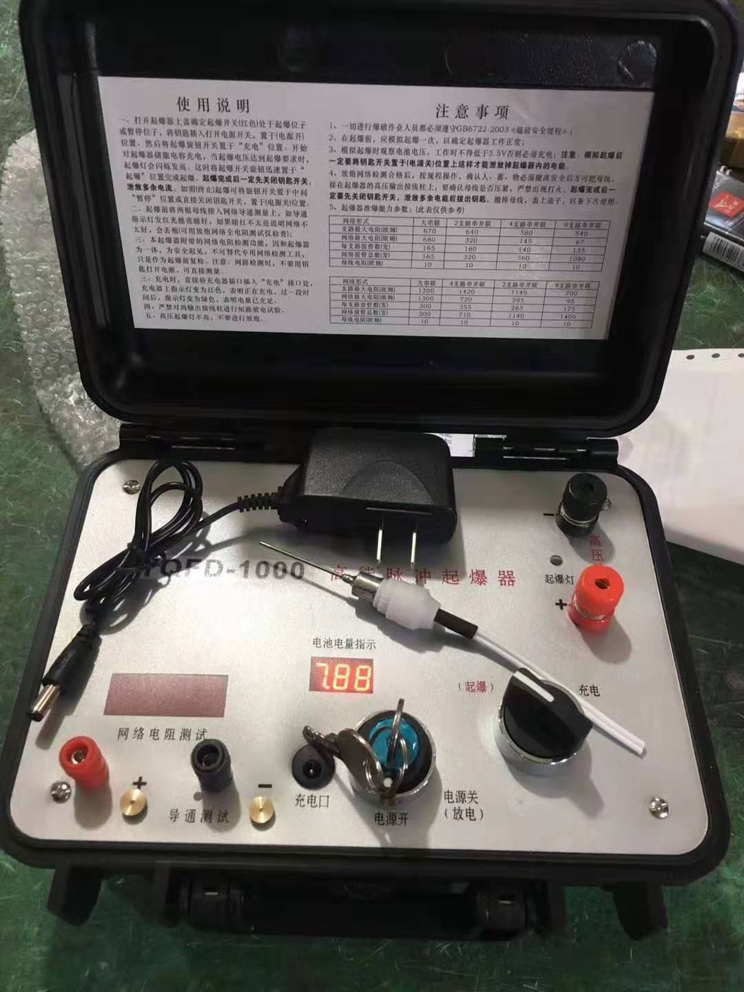 和顺发爆器（矿用起爆器）：爆破作业的“总开关”，你真的了解它吗？